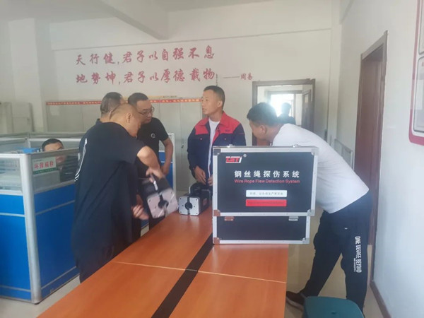 筑安全·見實效|加強客戶培訓，筑牢礦山安全“硬脊梁”